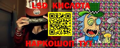 мяу мяу кристалл Дубна