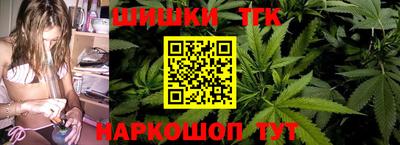 молекула духа Апшеронск