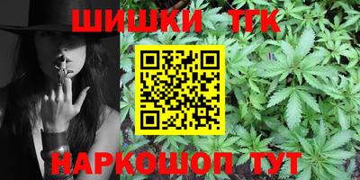 мяу мяу кристалл Дубна
