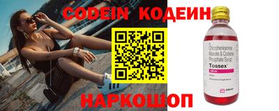 кокс Донецк