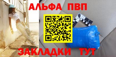 прущая мука Апрелевка