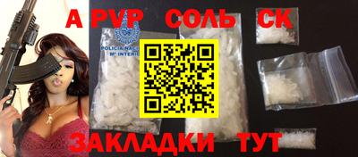 кокс Донецк