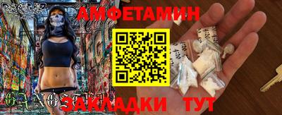 молекула духа Апшеронск