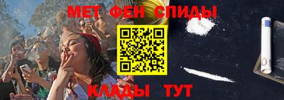 мяу мяу кристалл Дубна