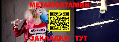 метадон Аргун