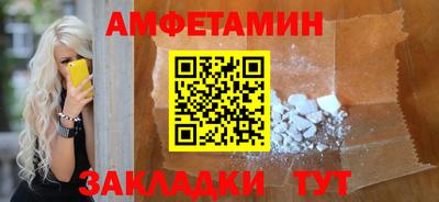 мяу мяу кристалл Дубна