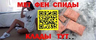 мяу мяу кристалл Дубна