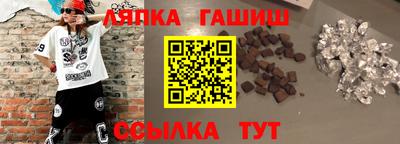 альфа пвп VHQ Абакан