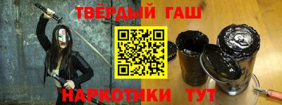 молекула духа Апшеронск