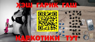 молекула духа Апшеронск