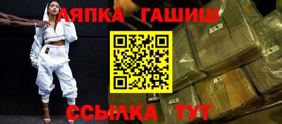 мяу мяу кристалл Дубна