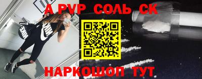 прущая мука Апрелевка