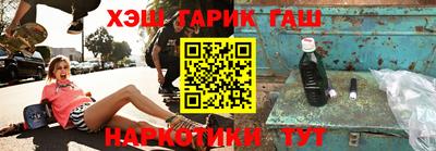 метадон Аргун