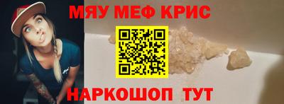 молекула духа Апшеронск