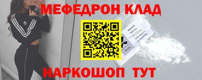 кокс Донецк