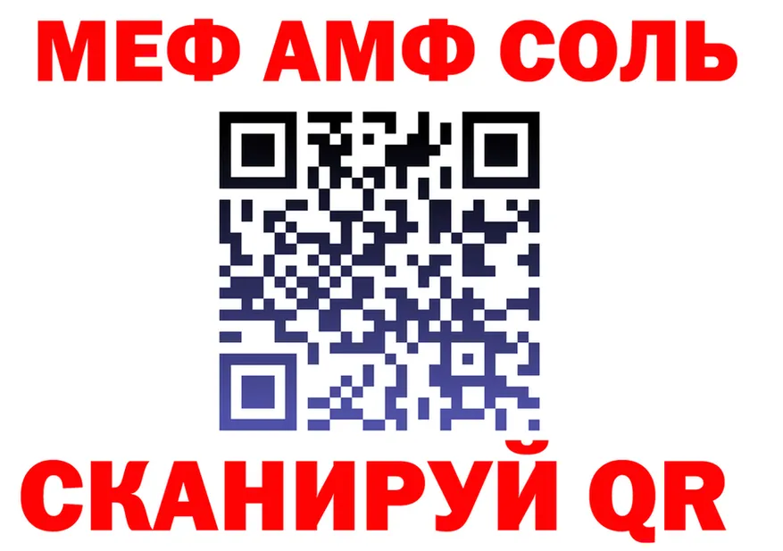 АМФ Premium tor shop kraken Нарткала