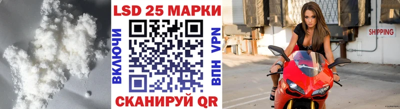 купить наркотики цена  Нарткала  kraken ТОР  LSD-25 экстази кислота 