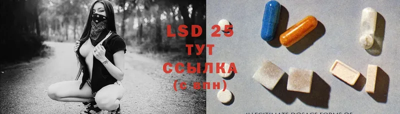 LSD-25 экстази ecstasy  Нарткала 