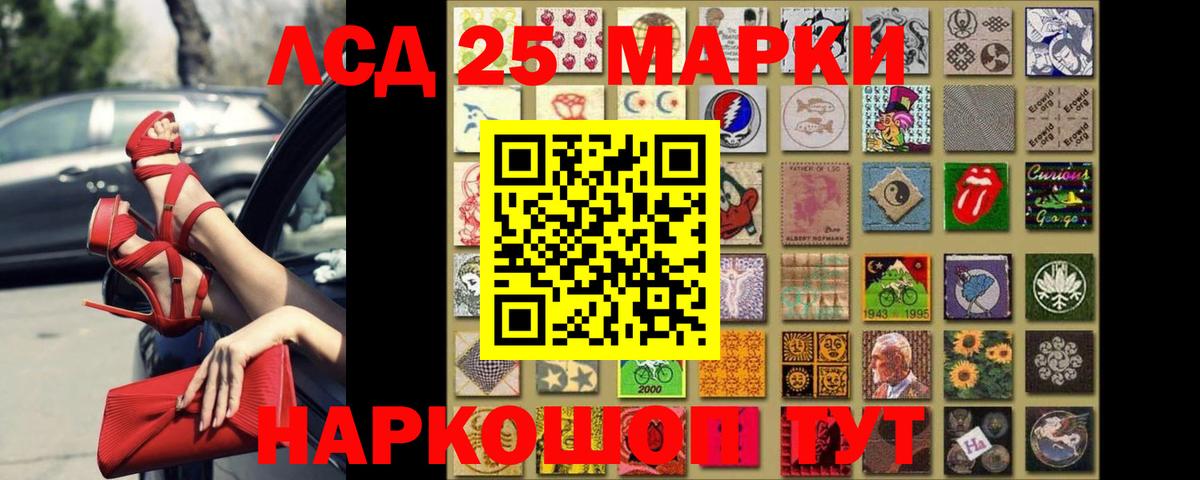 Лсд 25 экстази ecstasy  LSD-25 экстази ecstasy  Нарткала 