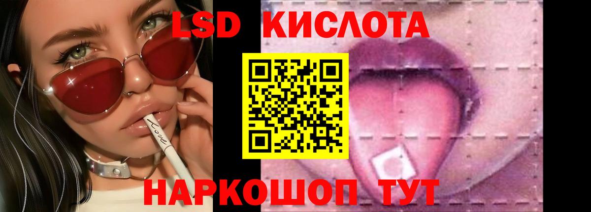 ЛСД экстази ecstasy  Лсд 25 экстази ecstasy  Нарткала  Вход с VPN 