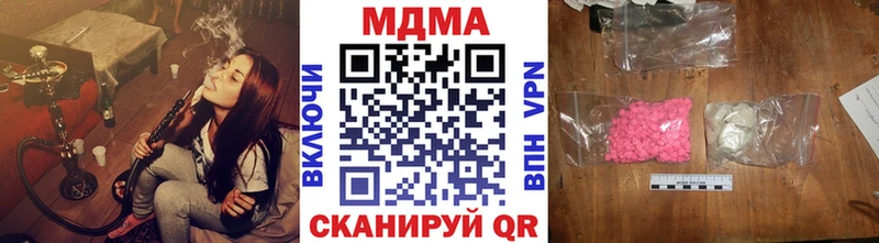 MDMA молли  где можно купить   Нарткала 
