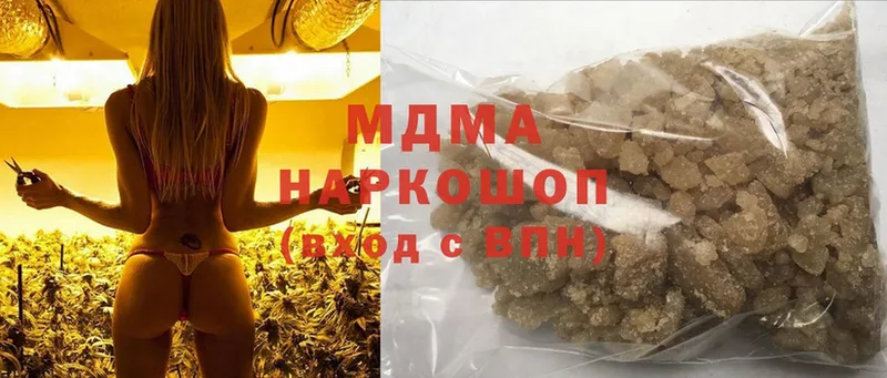 МДМА молли  Нарткала 