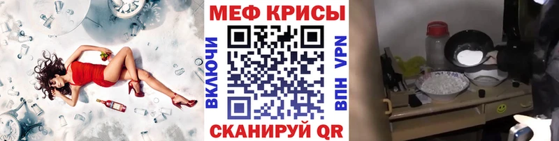 МЕФ VHQ  Нарткала 