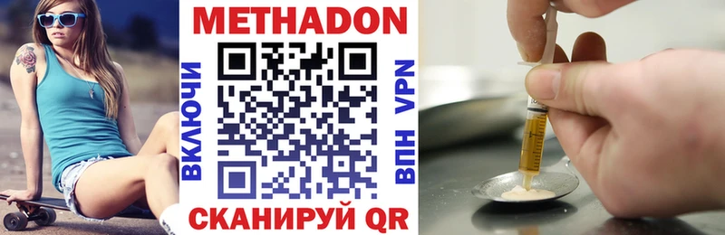 гидра ONION  хочу   Нарткала  МЕТАДОН кристалл 