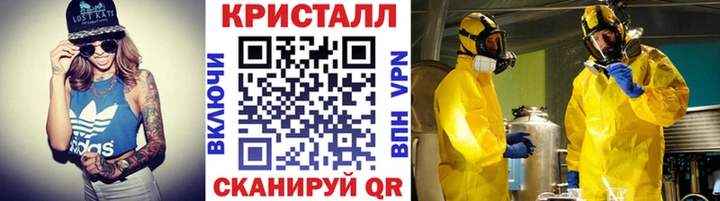 Первитин винт  МЕГА вход  Нарткала 