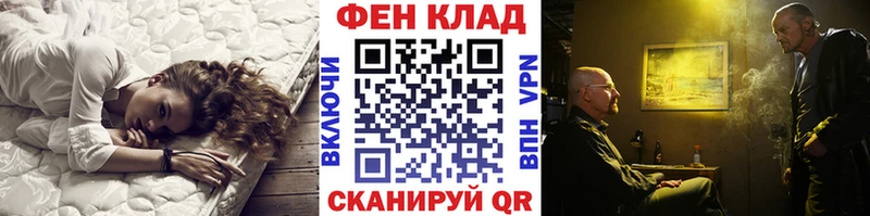 Первитин Methamphetamine Нарткала