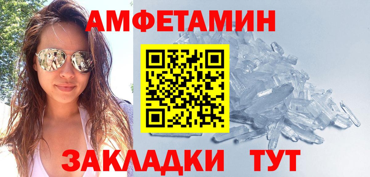 Метамфетамин витя  Вход с VPN  Нарткала  Метамфетамин витя 