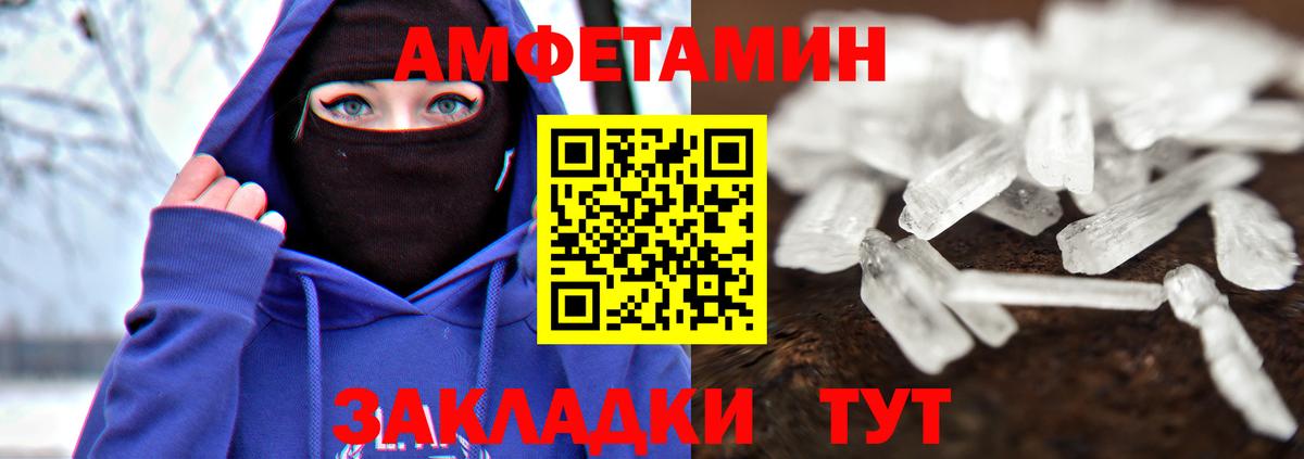 МЕТАМФЕТАМИН витя Нарткала