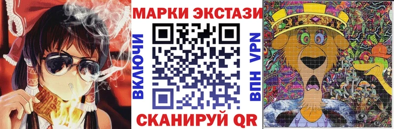 купить закладку  Нарткала  Марки 25I-NBOMe 1,5мг 