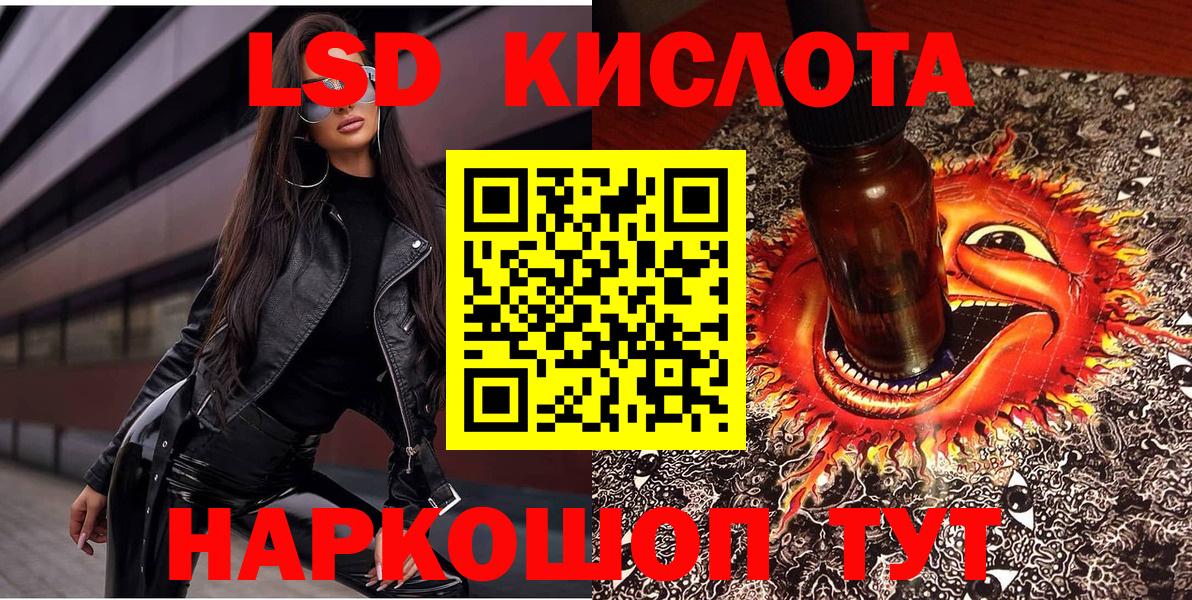 Наркотические марки 1,5мг  Марки N-bome  Наркотические марки 1,5мг  Нарткала 