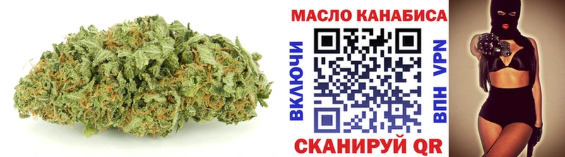 Дистиллят ТГК вейп  купить наркотики цена  Нарткала 