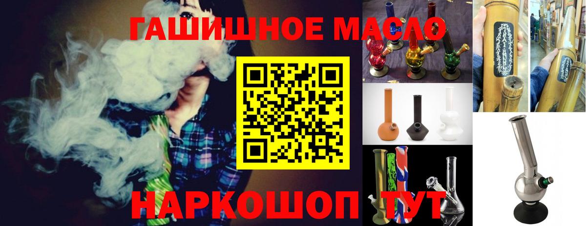 ТГК вейп с тгк Нарткала