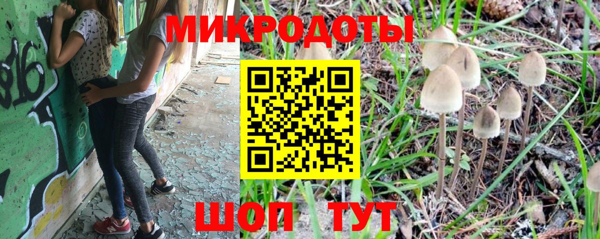 Галлюциногенные грибы мицелий Нарткала