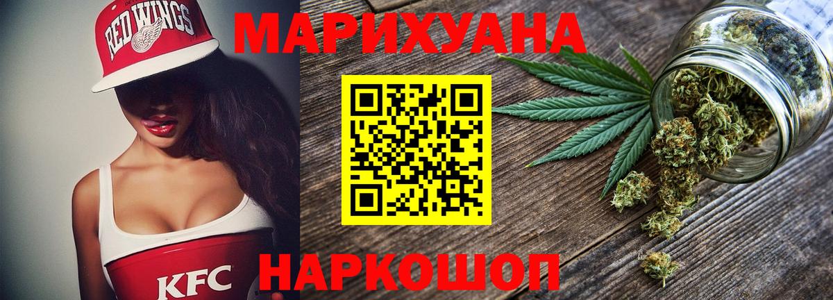 Бошки марихуана план Нарткала