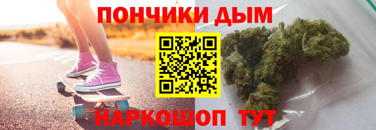 Конопля конопля  Нарткала  МАРИХУАНА сатива  Бошки марихуана LSD WEED  Конопля VHQ 