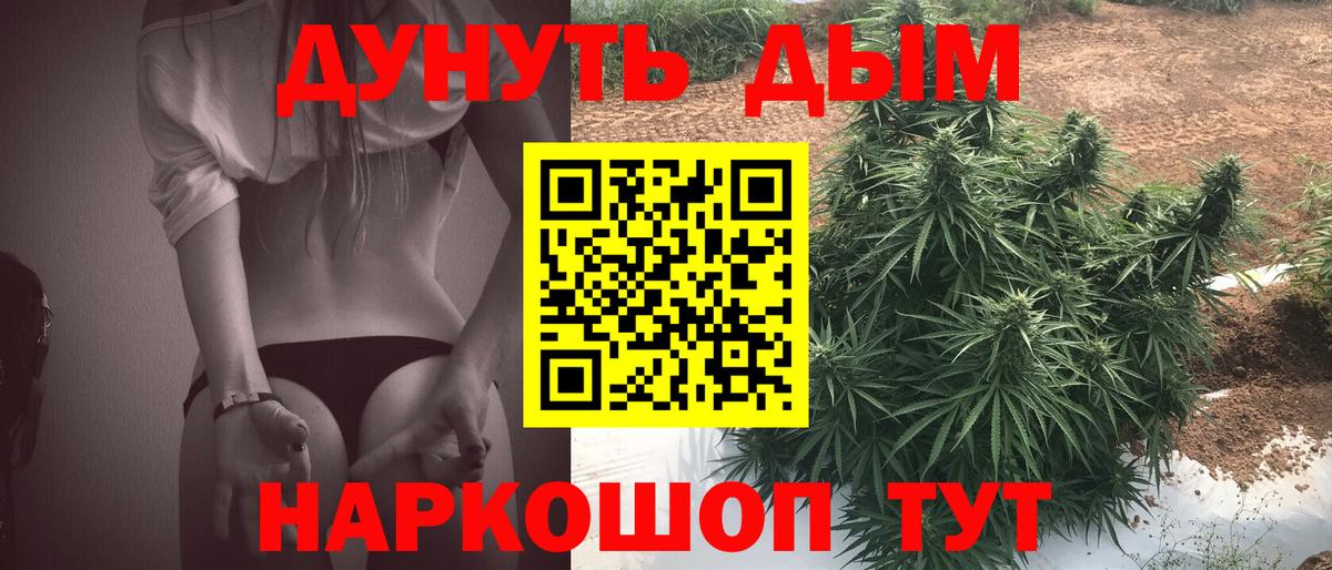 Марихуана THC 21%  Марихуана конопля  Нарткала  Вход с VPN  Конопля индика 